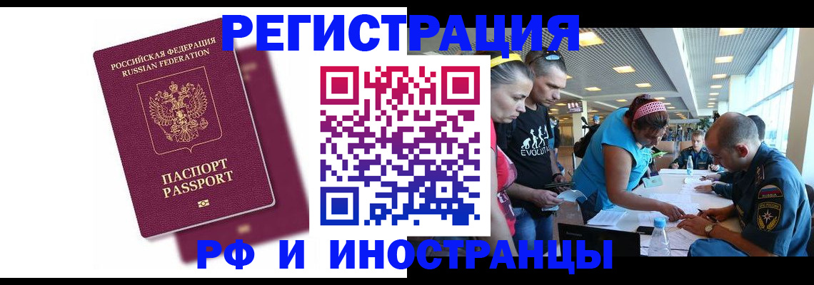найти адрес прописки в Чкаловске